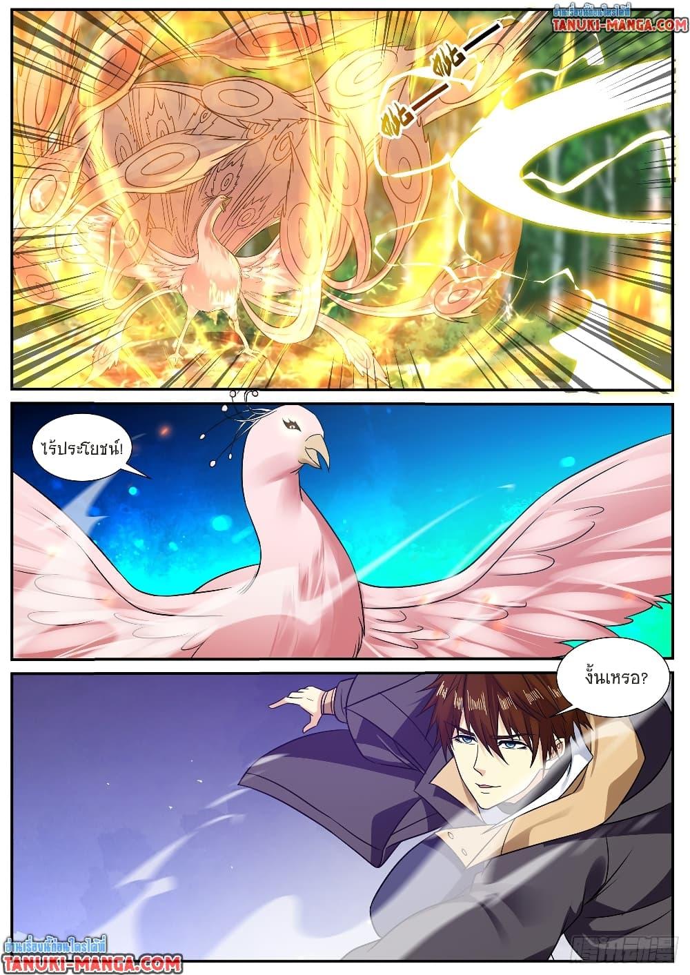 Rebirth Of the Urban Immortal Cultivator Chap 881 - Next Chap 882