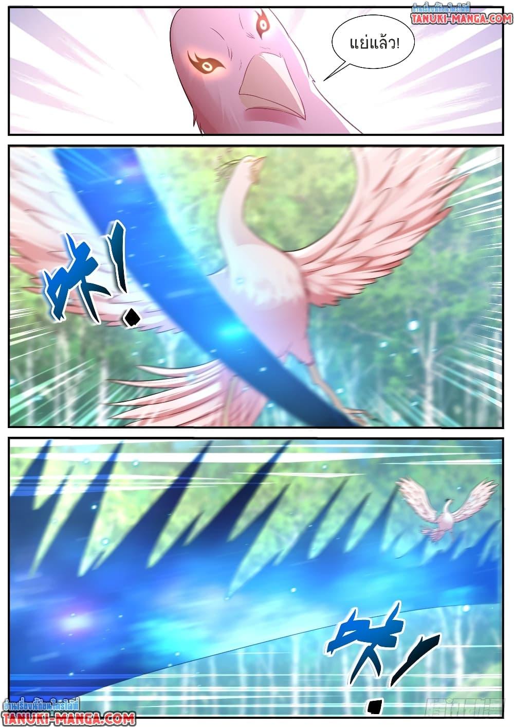 Rebirth Of the Urban Immortal Cultivator Chap 881 - Next Chap 882