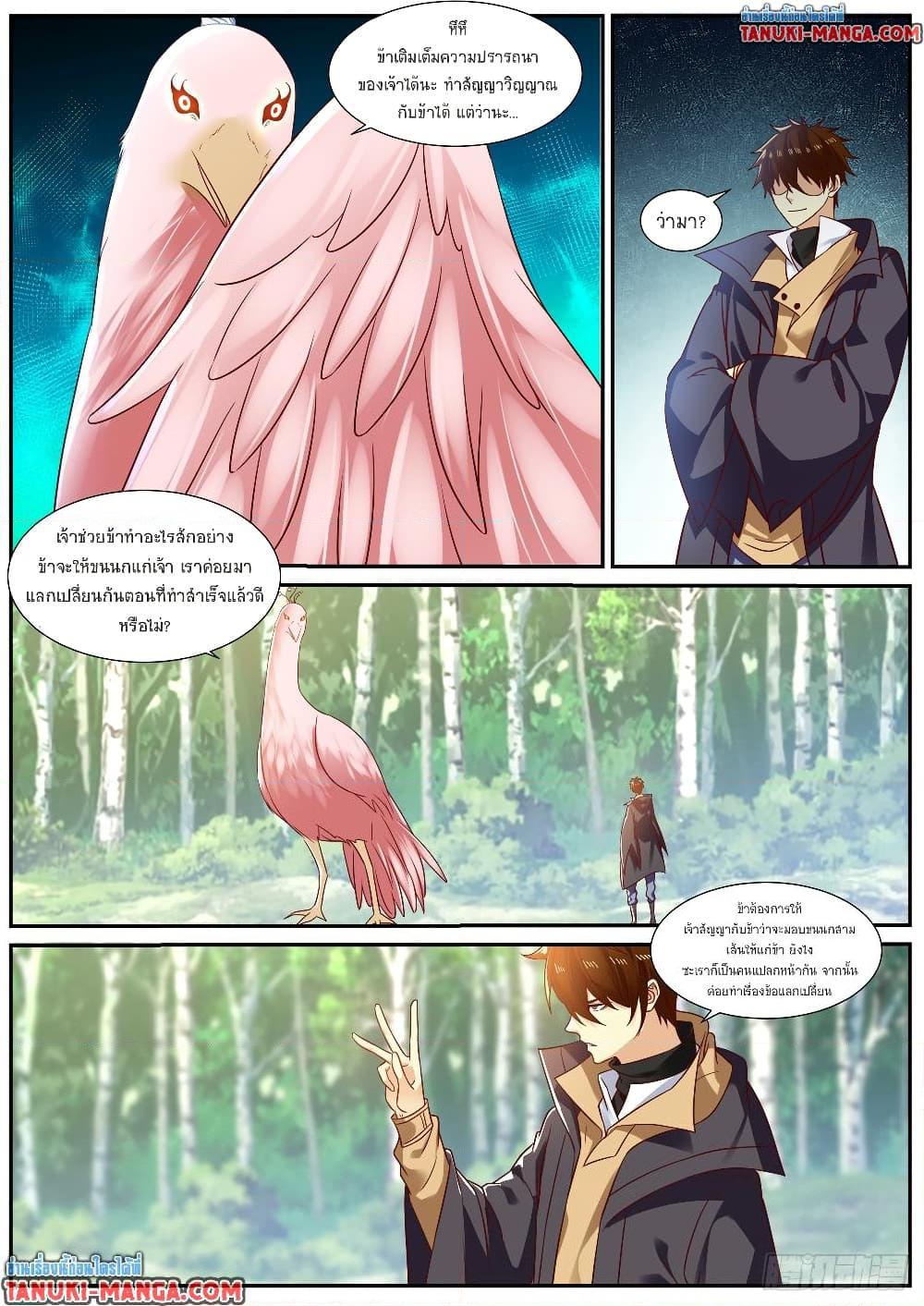 Rebirth Of the Urban Immortal Cultivator Chap 881 - Next Chap 882