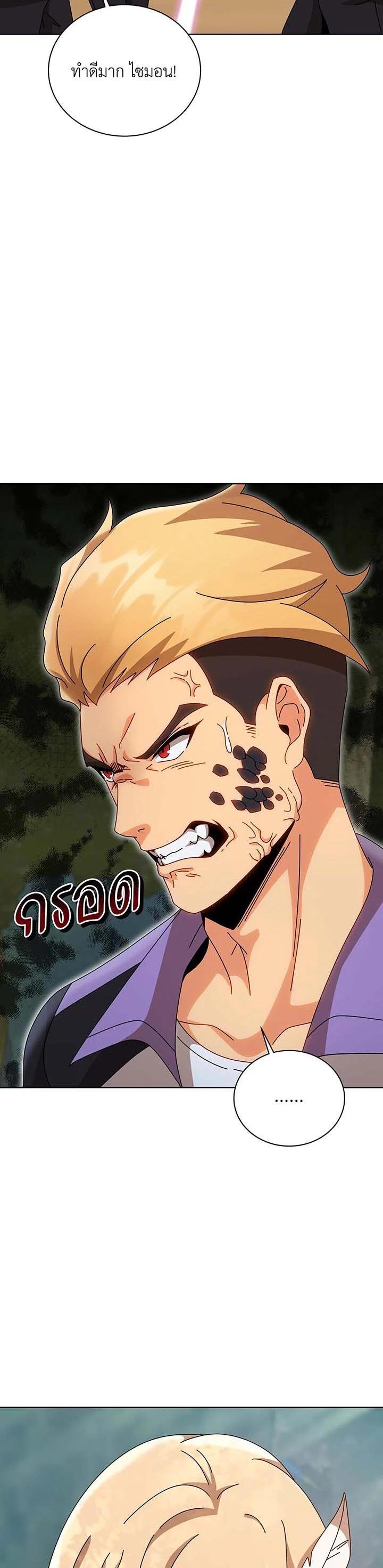 Necromancer Academy's Genius Summoner Chap 136 - Next Chap 137