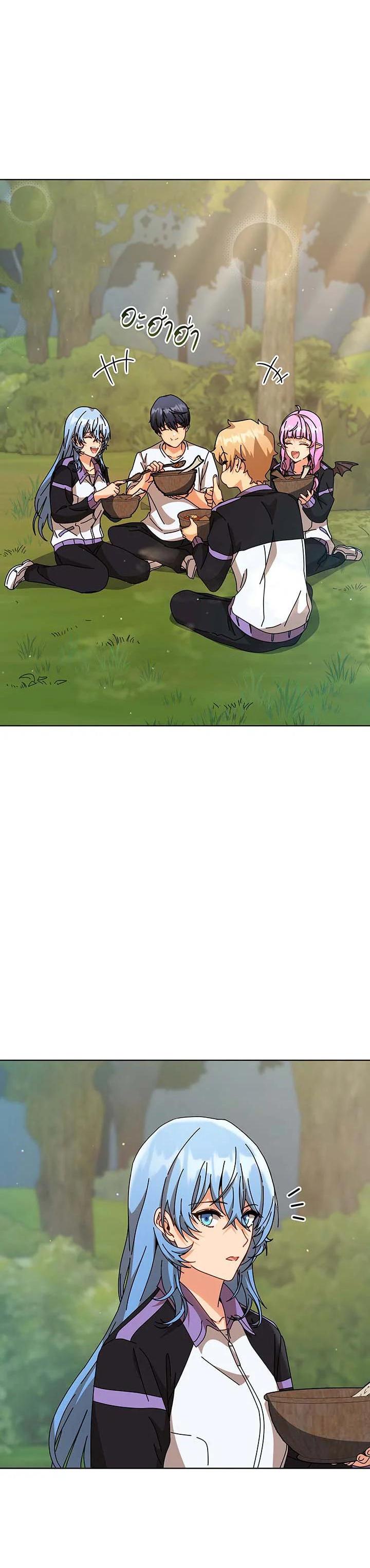 Necromancer Academy's Genius Summoner Chap 136 - Next Chap 137