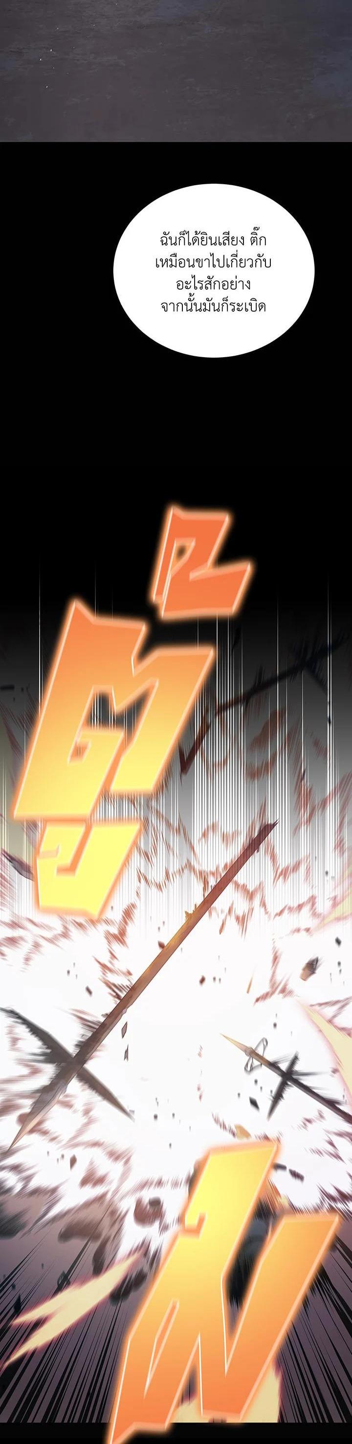 Necromancer Academy's Genius Summoner Chap 136 - Next Chap 137