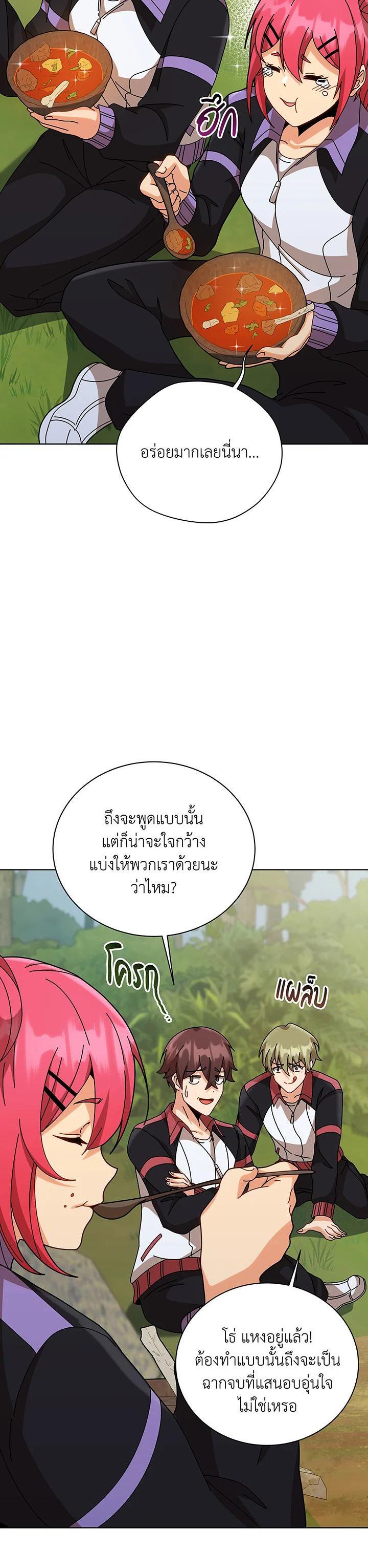 Necromancer Academy's Genius Summoner Chap 136 - Next Chap 137