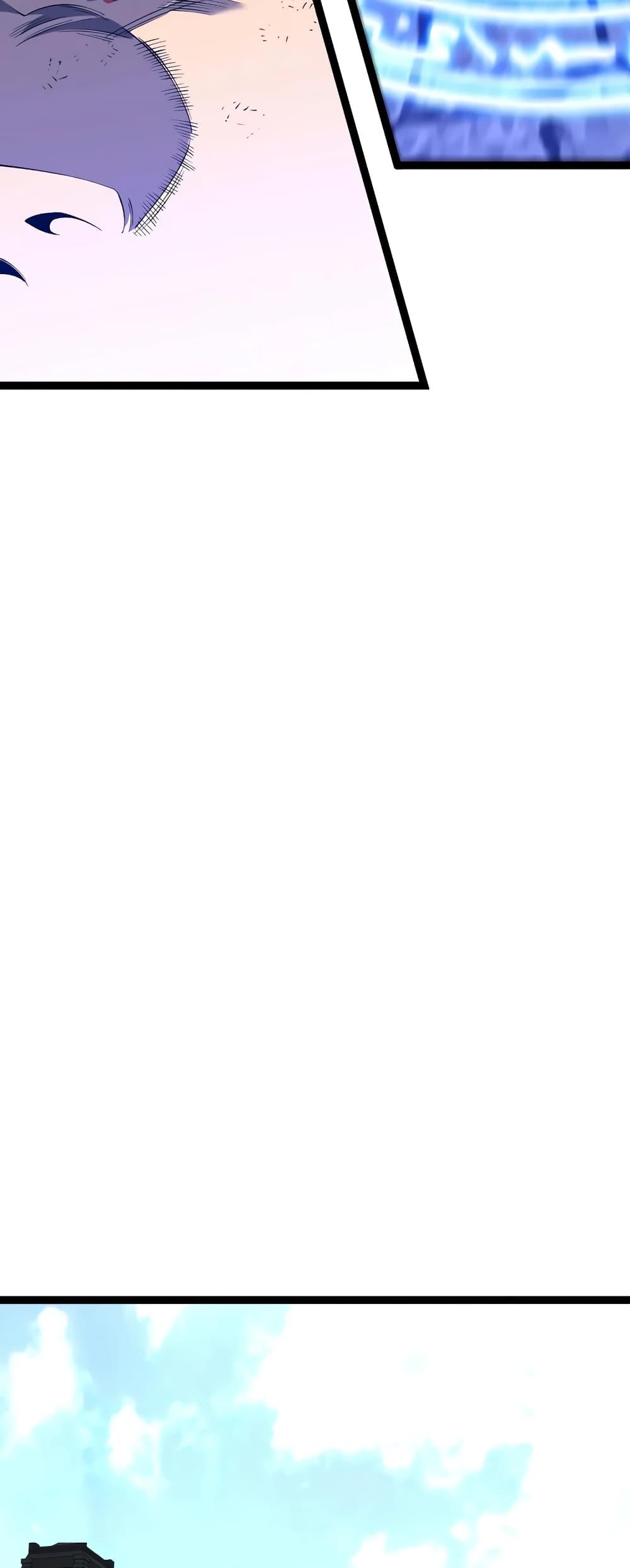 Your Talent Is Mine Chap 84 - Next Chap 85