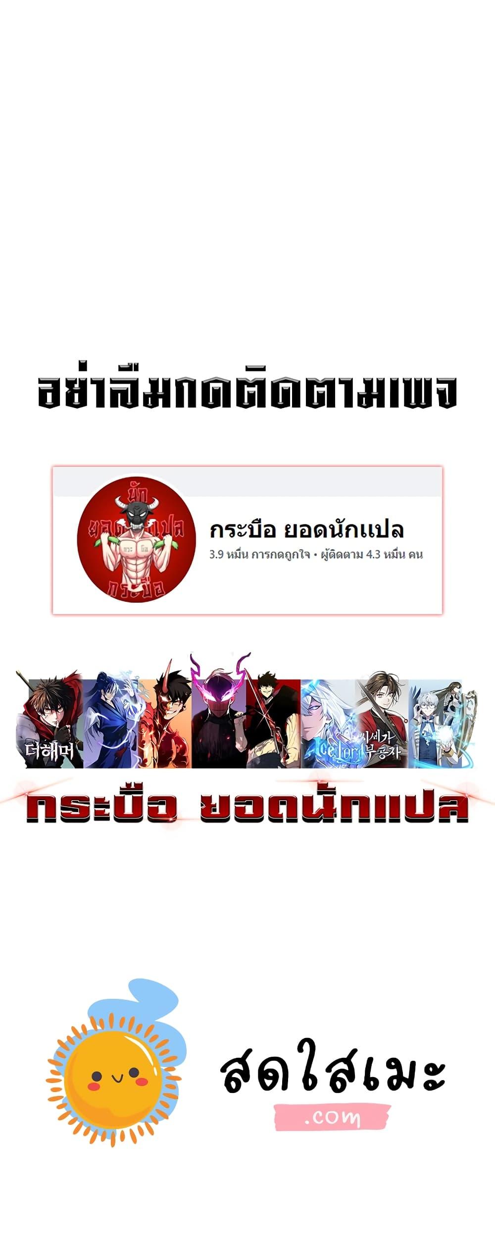 Your Talent Is Mine Chap 84 - Next Chap 85