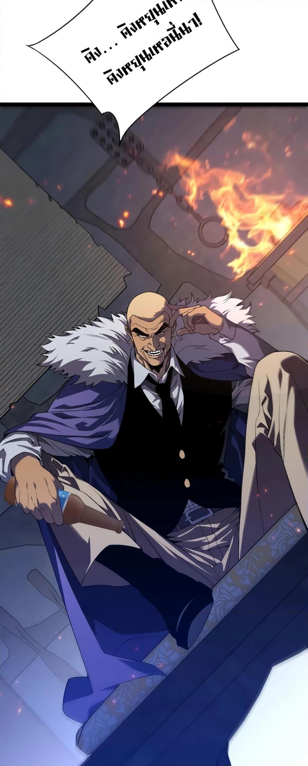 Your Talent Is Mine Chap 84 - Next Chap 85