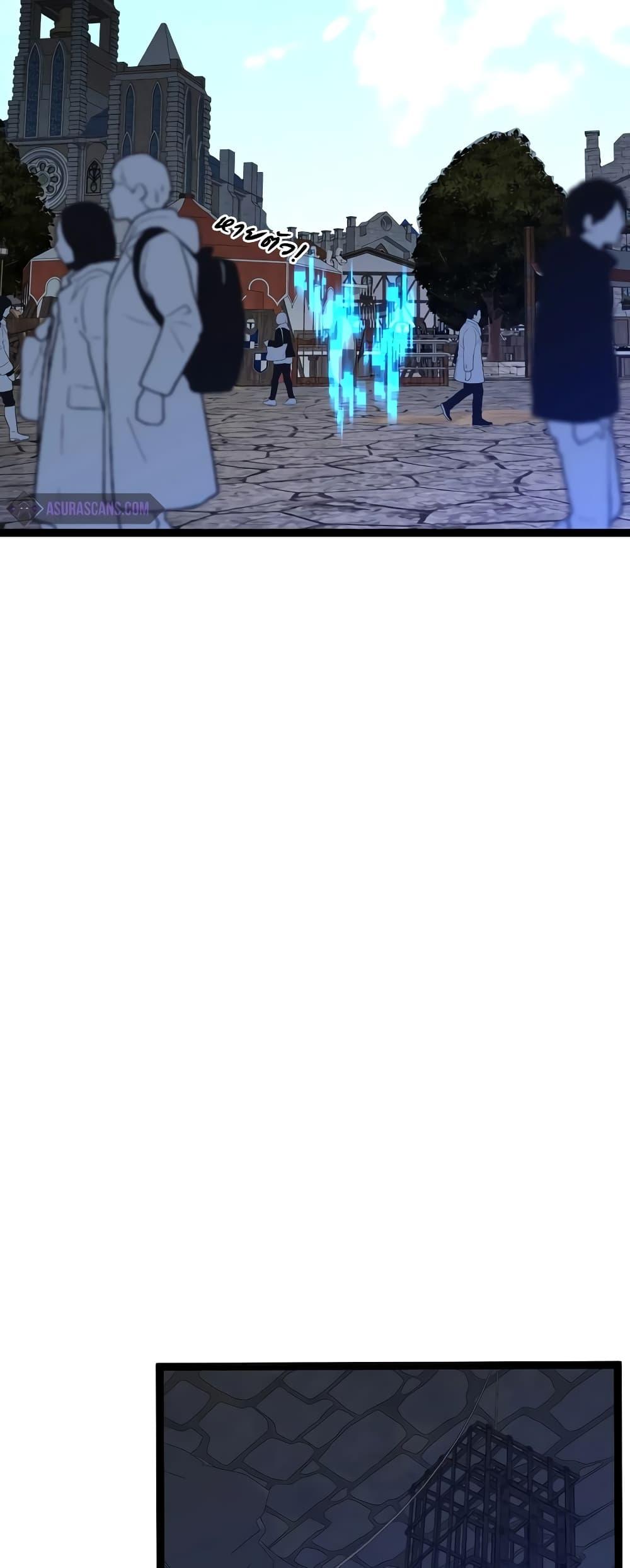 Your Talent Is Mine Chap 84 - Next Chap 85