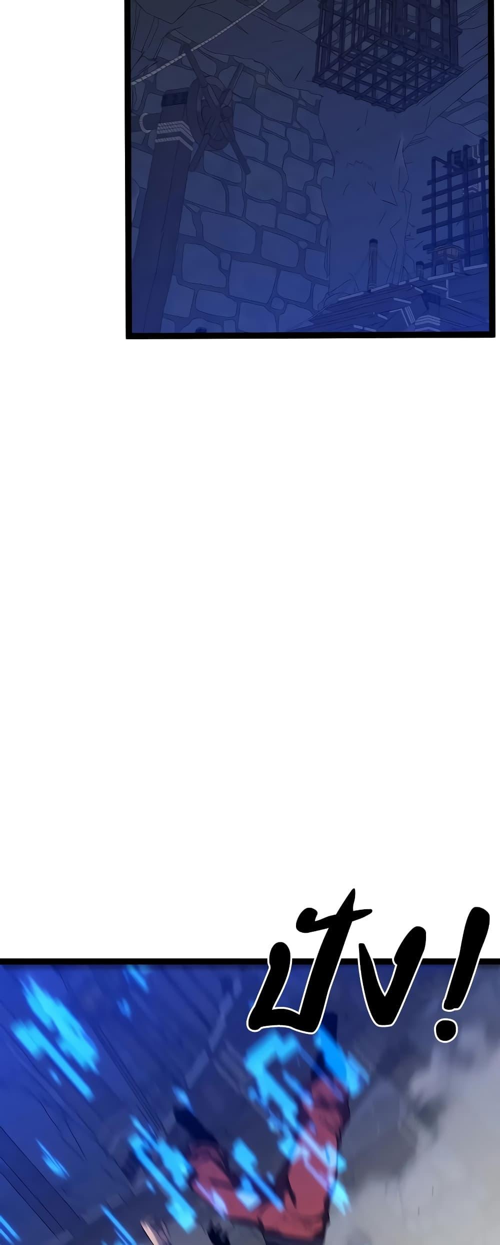 Your Talent Is Mine Chap 84 - Next Chap 85