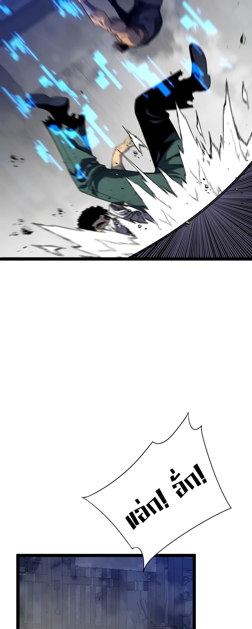 Your Talent Is Mine Chap 84 - Next Chap 85