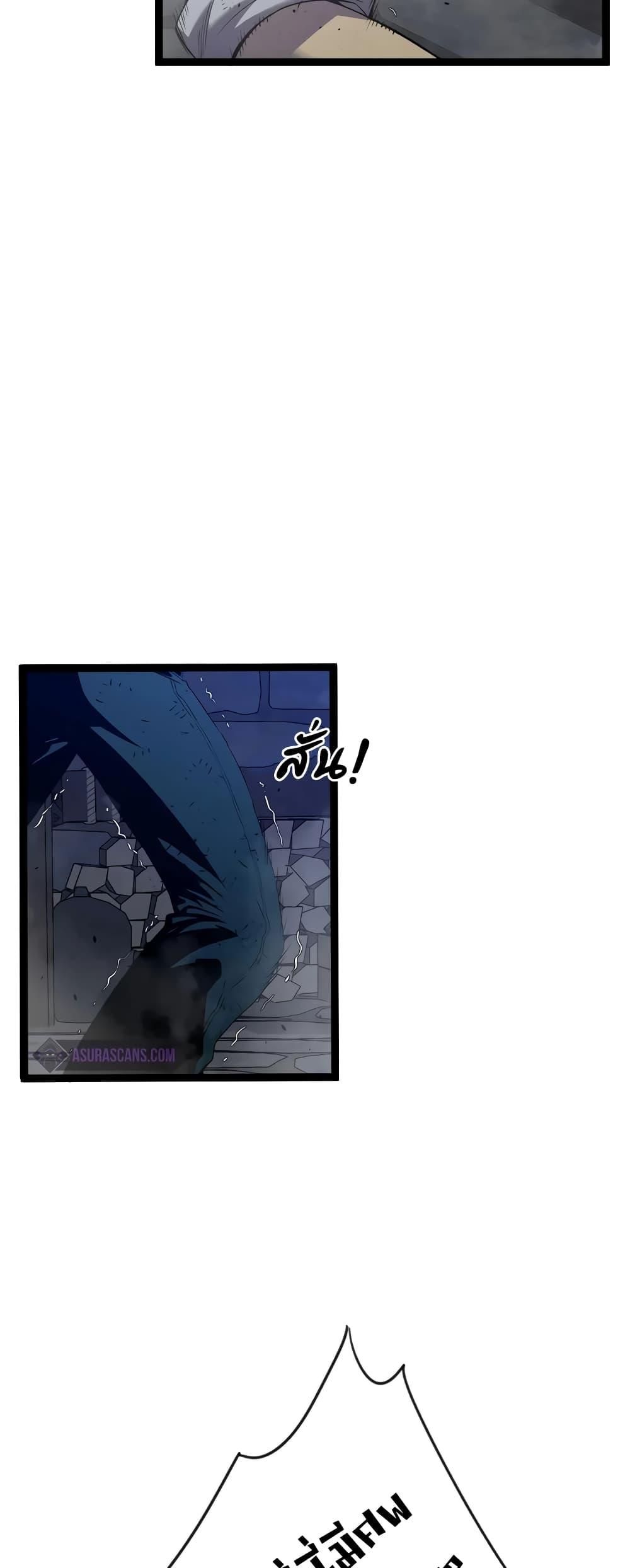 Your Talent Is Mine Chap 84 - Next Chap 85