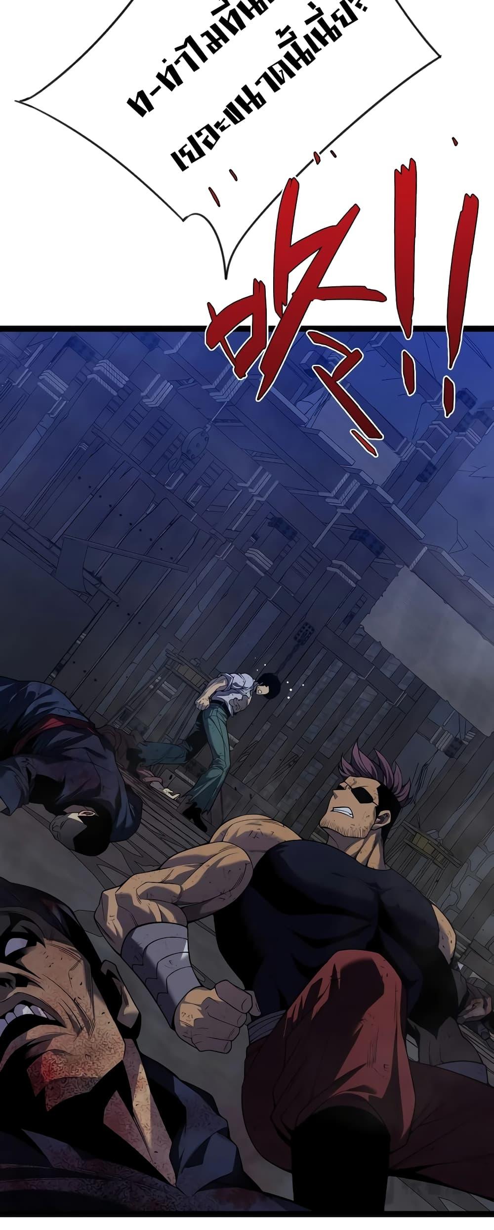 Your Talent Is Mine Chap 84 - Next Chap 85