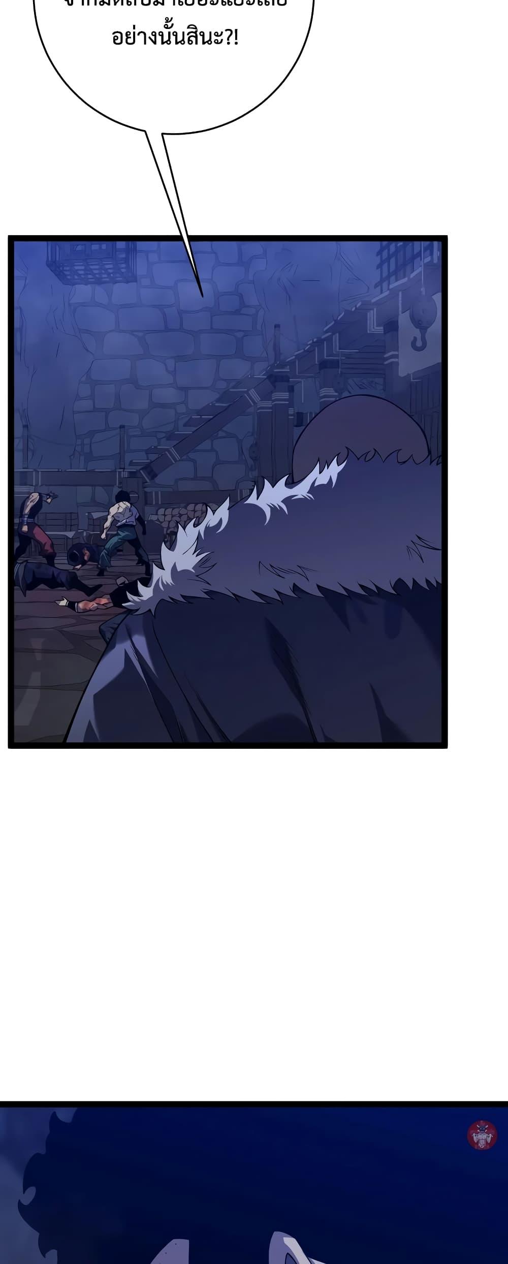 Your Talent Is Mine Chap 84 - Next Chap 85