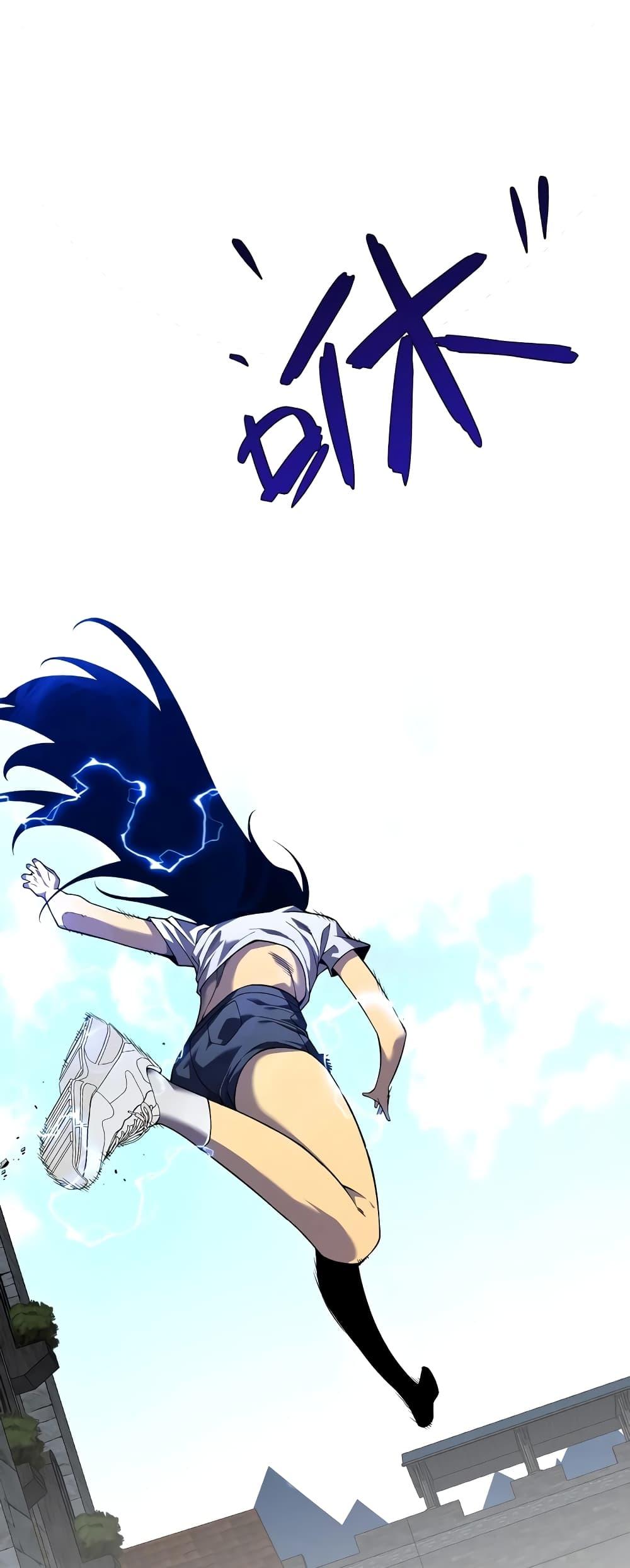 Your Talent Is Mine Chap 84 - Next Chap 85