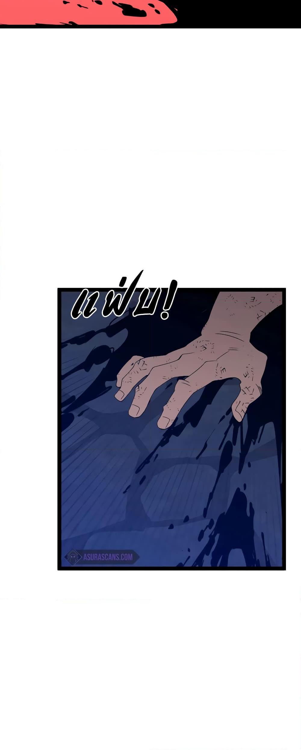 Your Talent Is Mine Chap 84 - Next Chap 85