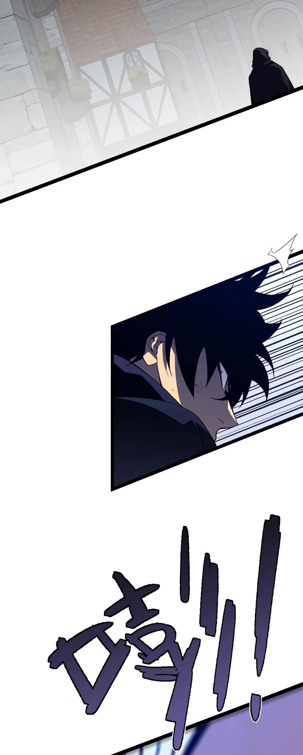 Your Talent Is Mine Chap 84 - Next Chap 85