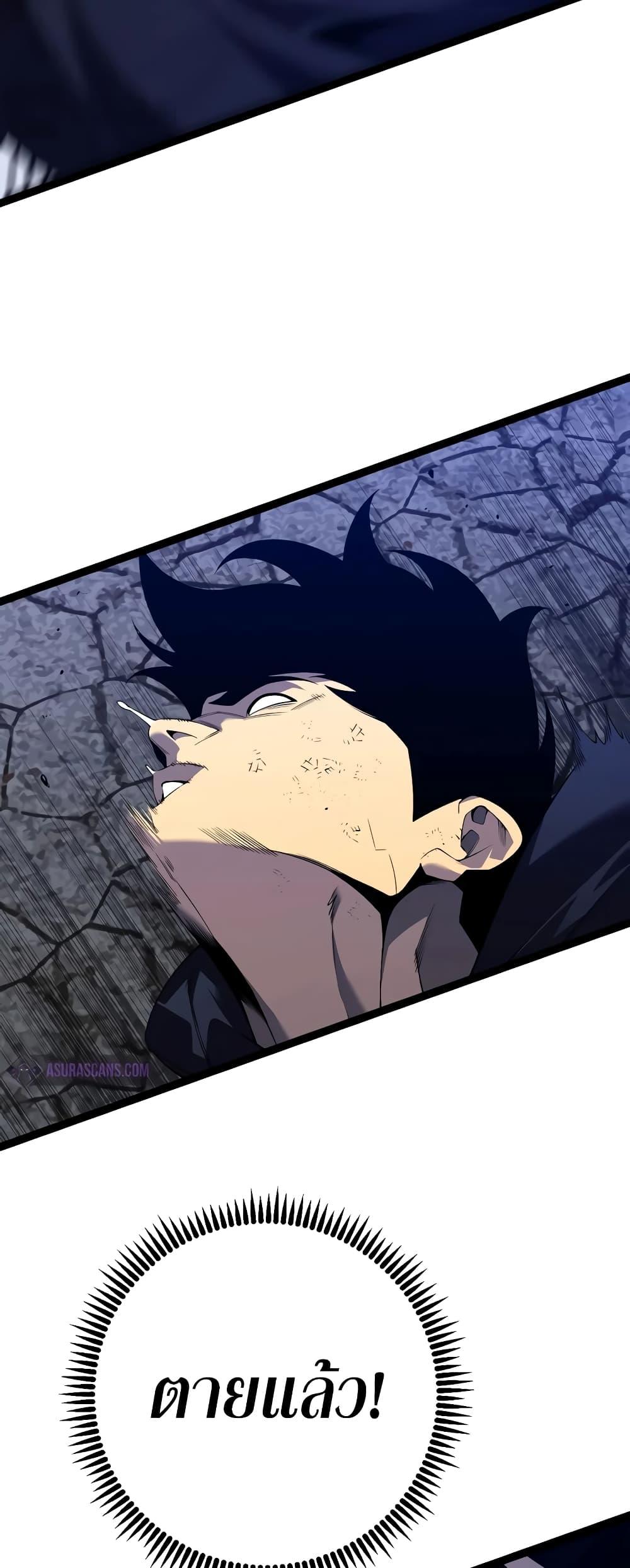 Your Talent Is Mine Chap 84 - Next Chap 85