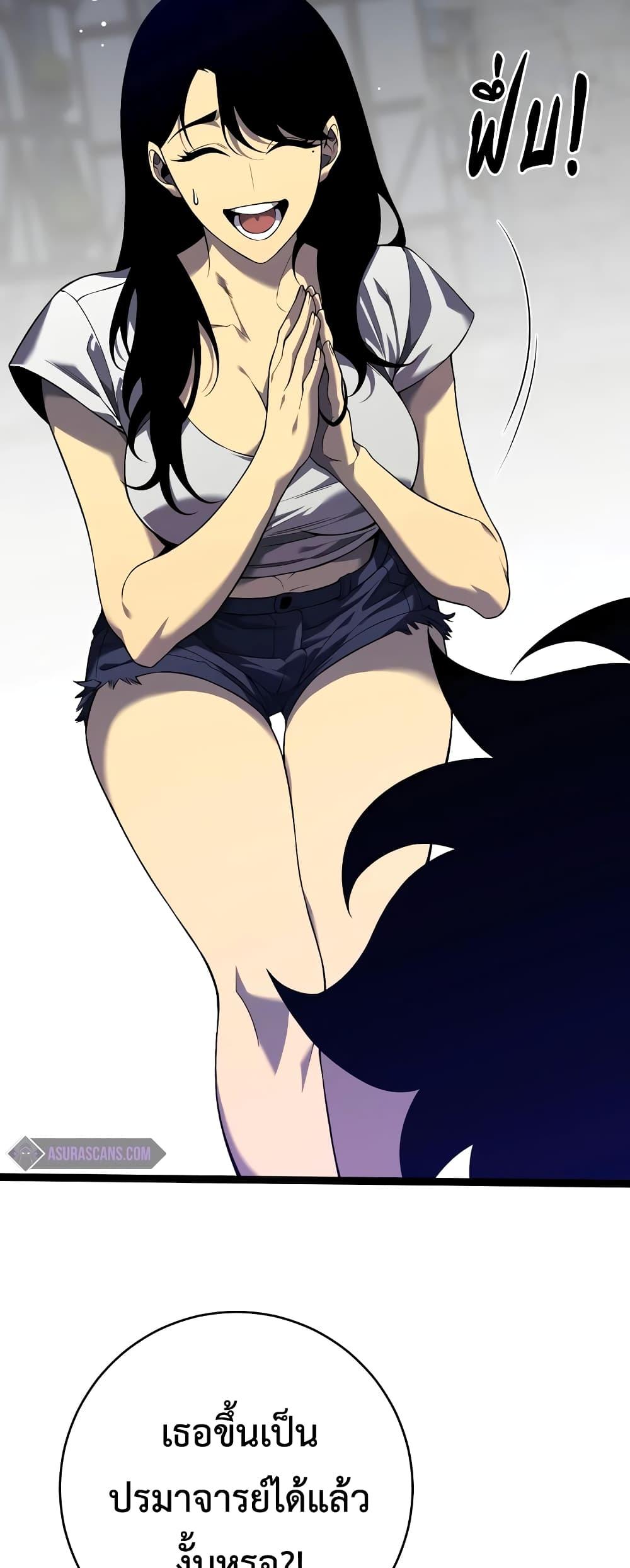 Your Talent Is Mine Chap 84 - Next Chap 85