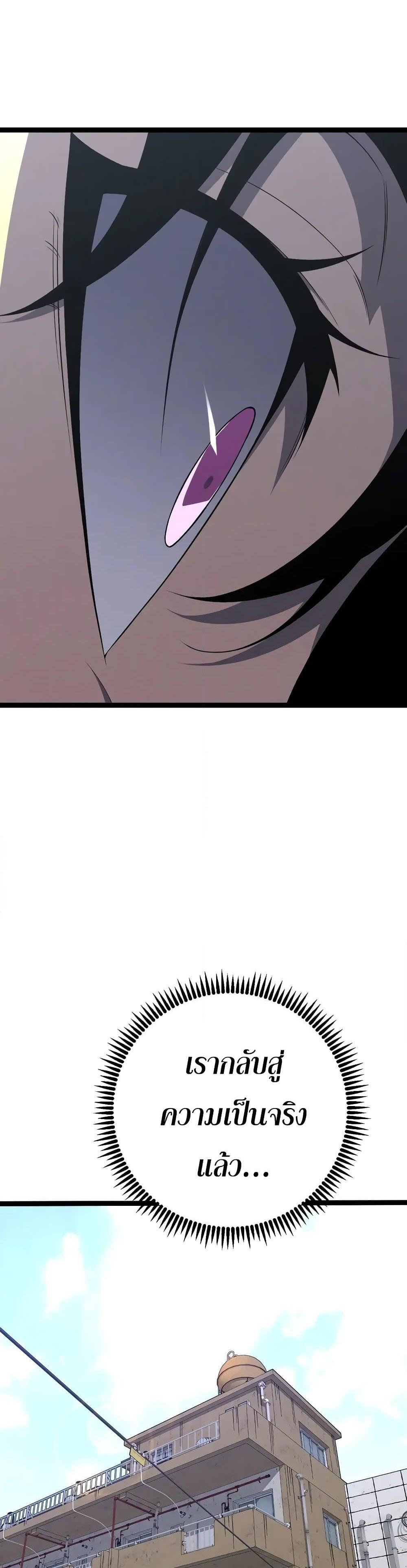 Your Talent Is Mine Chap 93 - Next Chap 94