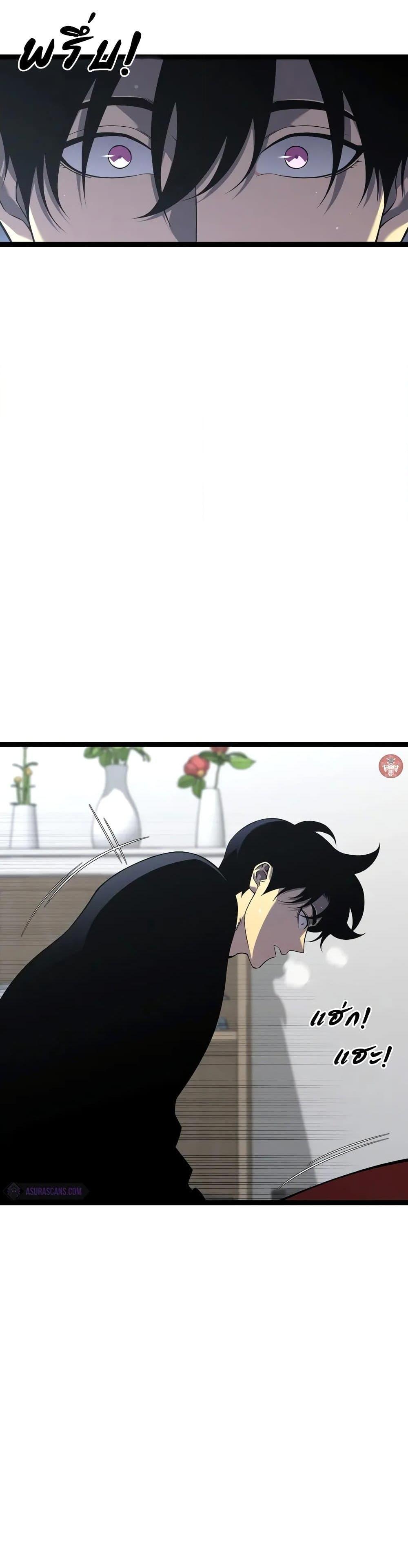 Your Talent Is Mine Chap 93 - Next Chap 94