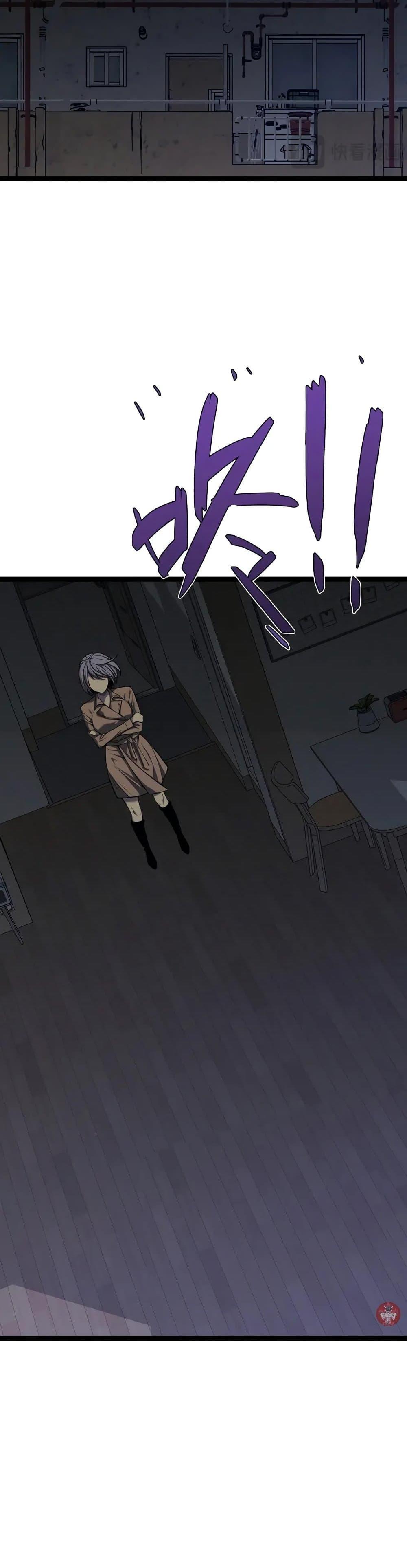 Your Talent Is Mine Chap 93 - Next Chap 94