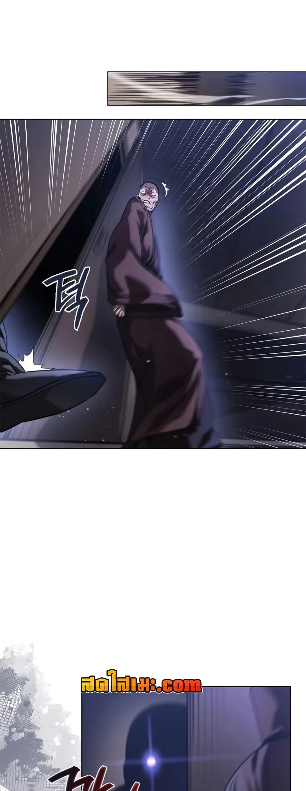 Chronicles of Heavenly Demon ตำนานมารสวรรค์ Chap 245 - Next Chap 246