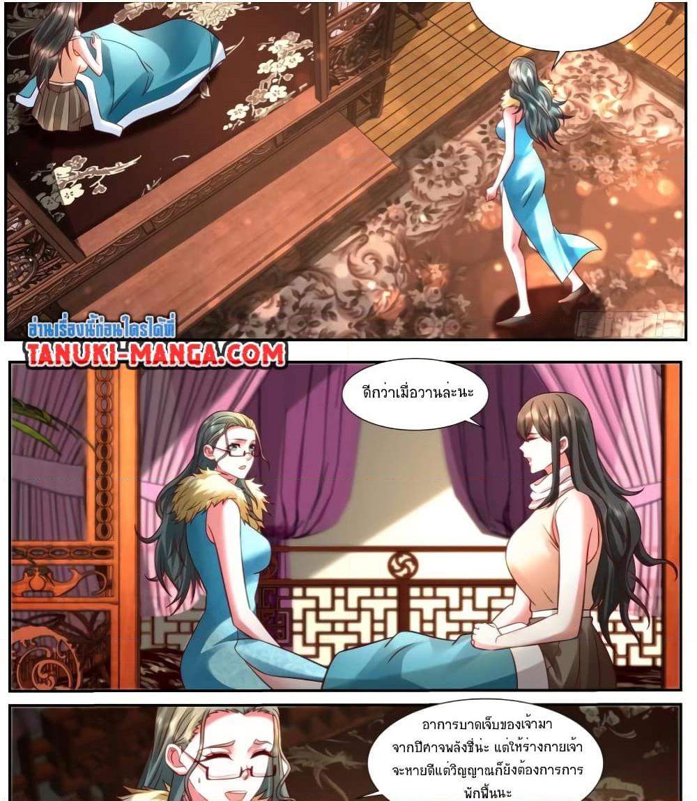 Rebirth Of the Urban Immortal Cultivator Chap 926 - Next Chap 927