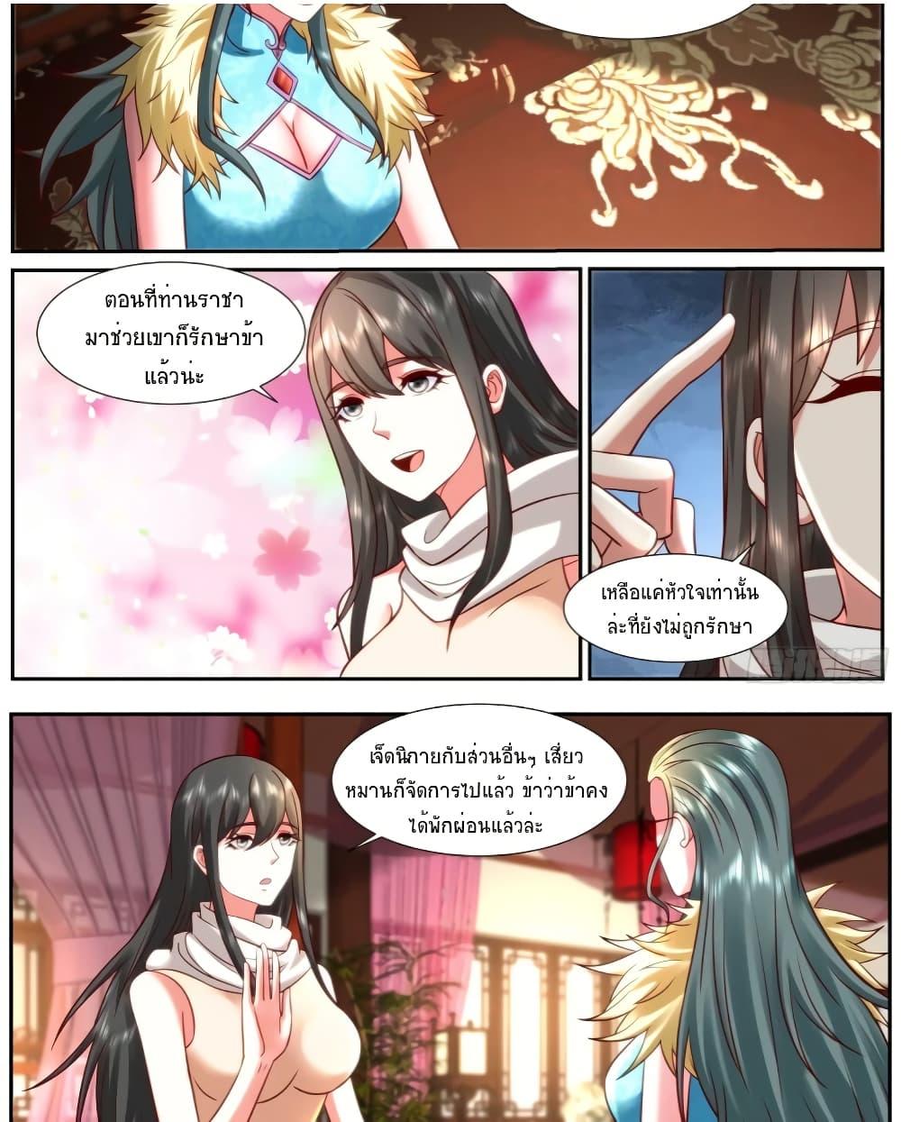 Rebirth Of the Urban Immortal Cultivator Chap 926 - Next Chap 927