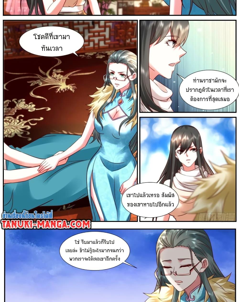 Rebirth Of the Urban Immortal Cultivator Chap 926 - Next Chap 927