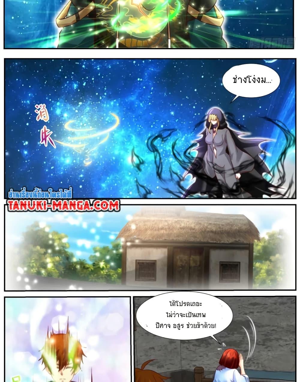 Rebirth Of the Urban Immortal Cultivator Chap 926 - Next Chap 927