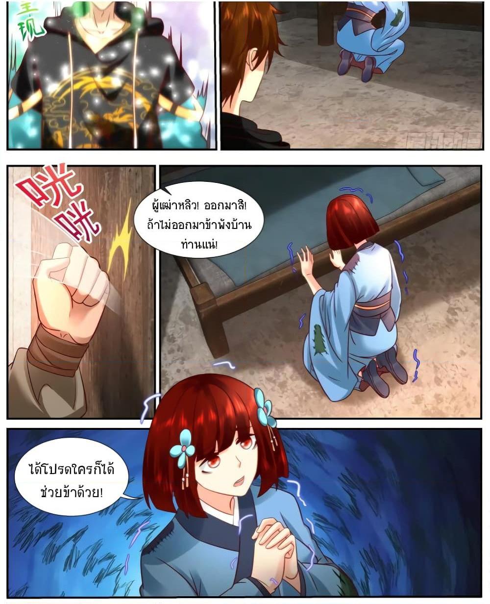 Rebirth Of the Urban Immortal Cultivator Chap 926 - Next Chap 927