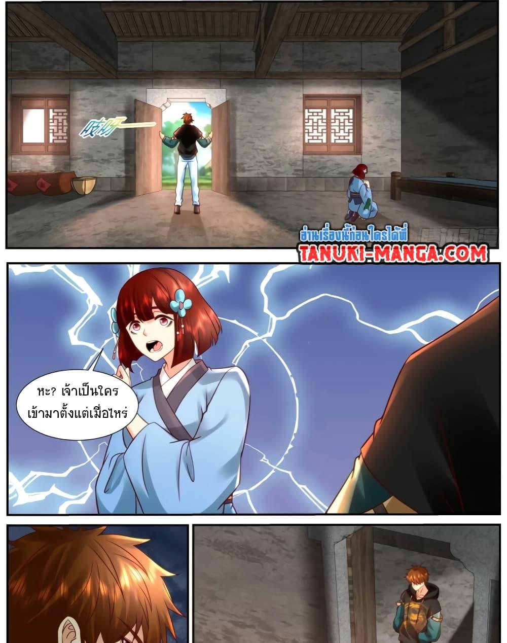 Rebirth Of the Urban Immortal Cultivator Chap 926 - Next Chap 927