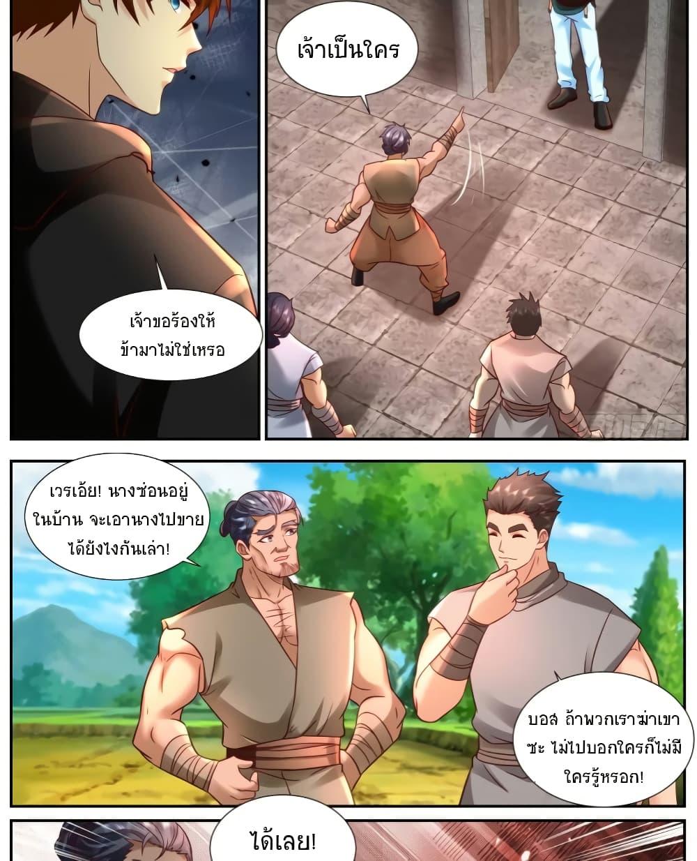 Rebirth Of the Urban Immortal Cultivator Chap 926 - Next Chap 927