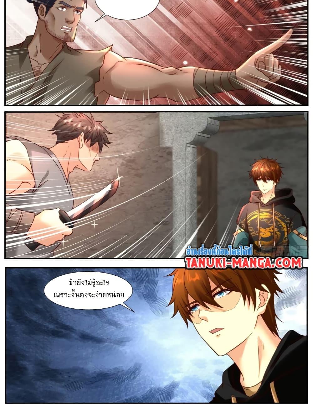 Rebirth Of the Urban Immortal Cultivator Chap 926 - Next Chap 927