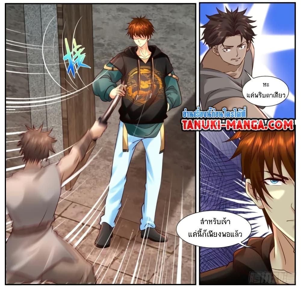 Rebirth Of the Urban Immortal Cultivator Chap 926 - Next Chap 927