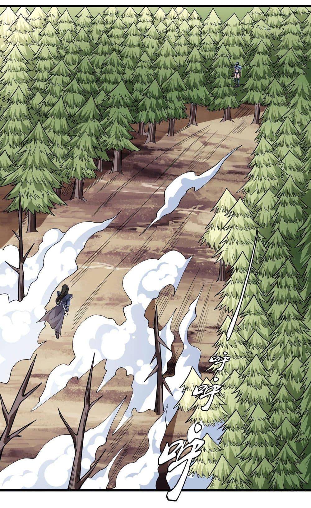 God of Martial Arts Chap 483 - Next Chap 484