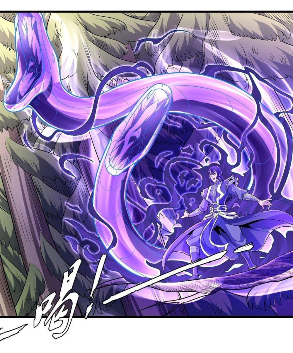 God of Martial Arts Chap 483 - Next Chap 484