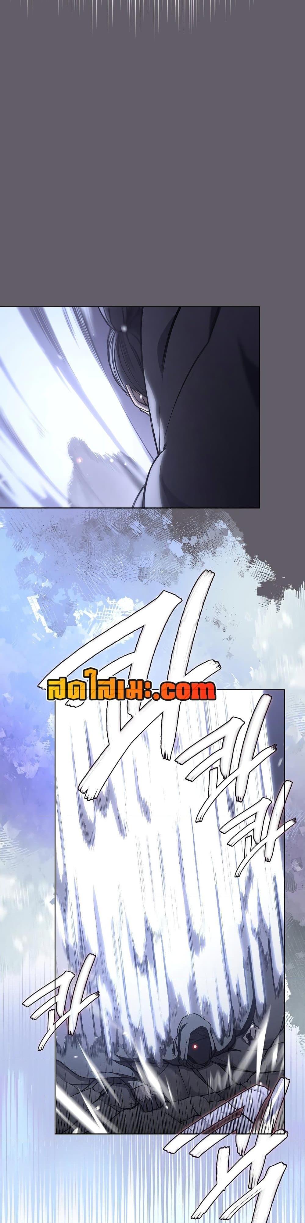 Chronicles of Heavenly Demon ตำนานมารสวรรค์ Chap 234 - Next Chap 235