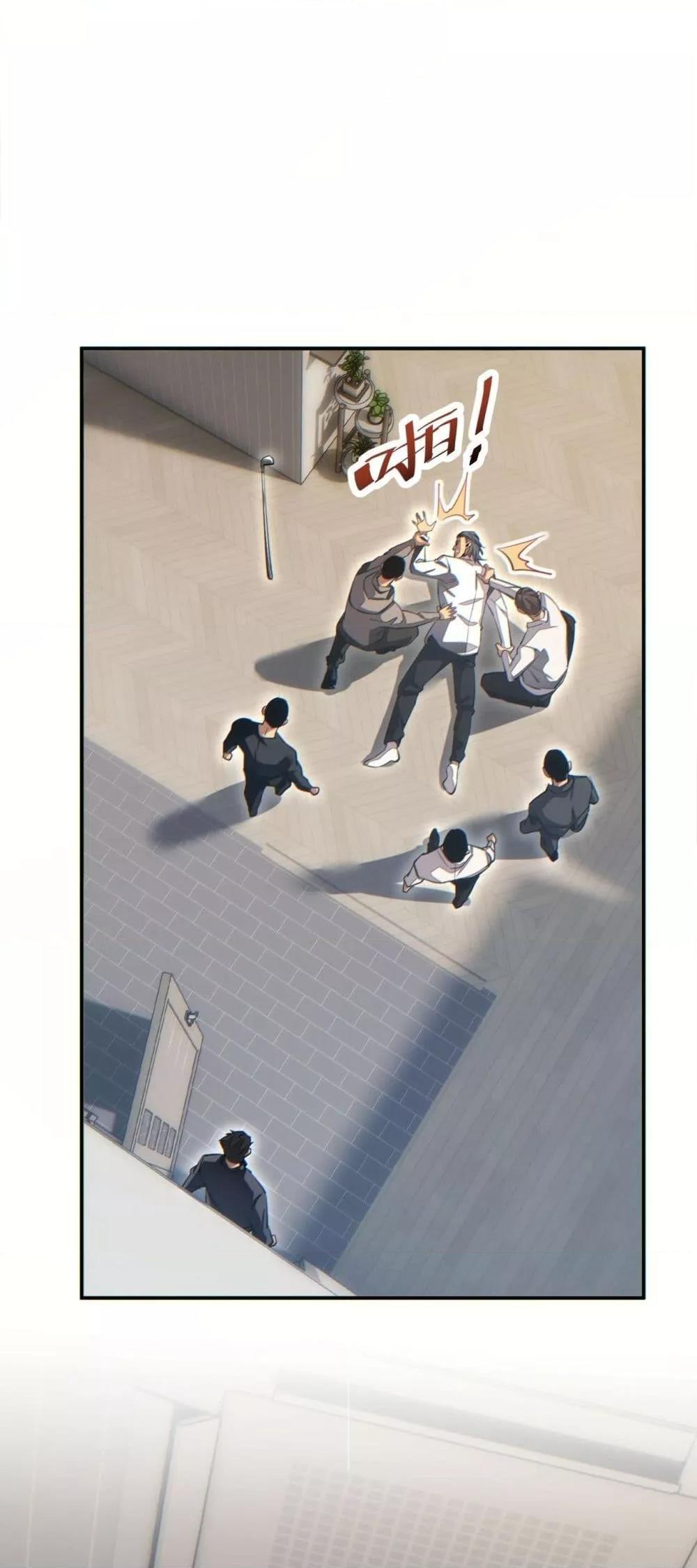 Rebirth in the end times: I reached the top by opening boxes Chap 14 - Next Chap 15