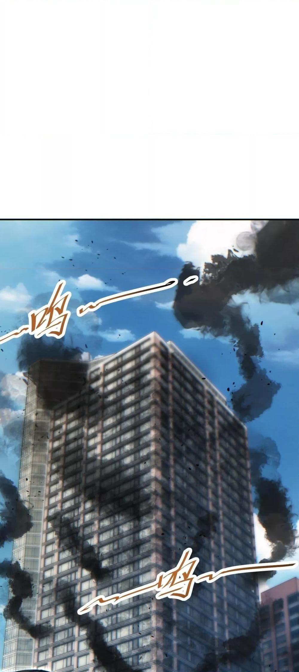 Rebirth in the end times: I reached the top by opening boxes Chap 14 - Next Chap 15