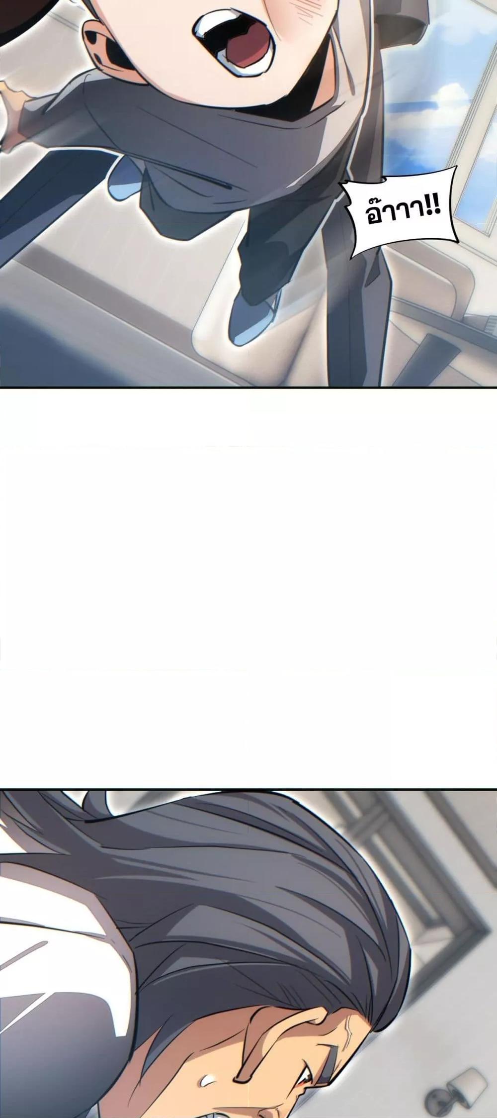 Rebirth in the end times: I reached the top by opening boxes Chap 14 - Next Chap 15