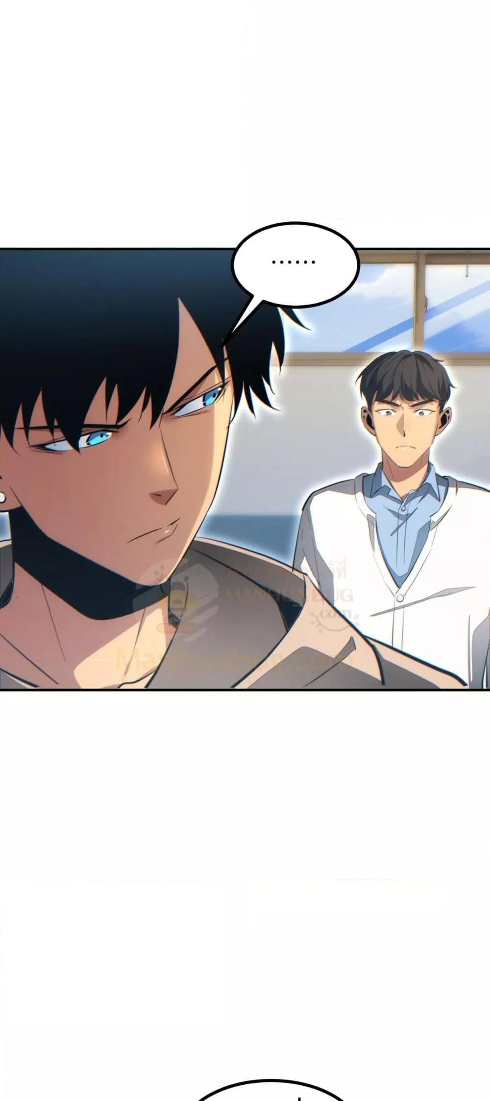 Rebirth in the end times: I reached the top by opening boxes Chap 14 - Next Chap 15