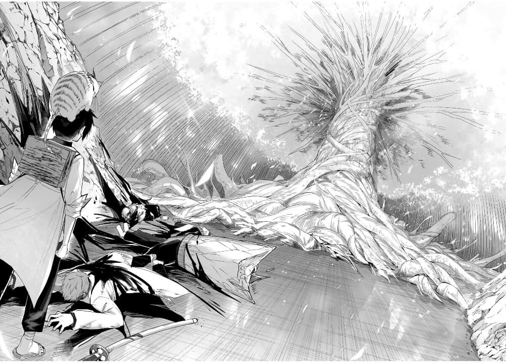 Henkyou no Yakushi, Miyako de S Rank Boukensha to naru Chap 36 - Next Chap 37