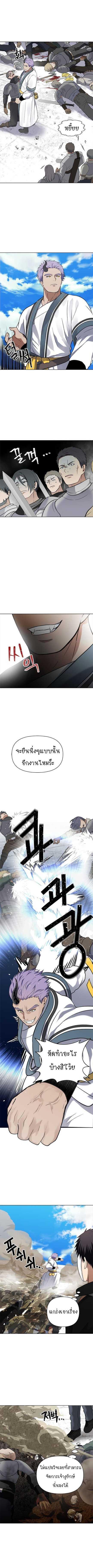 Ranker Who Lives A Second Time Chap 34 - Next Chap 35