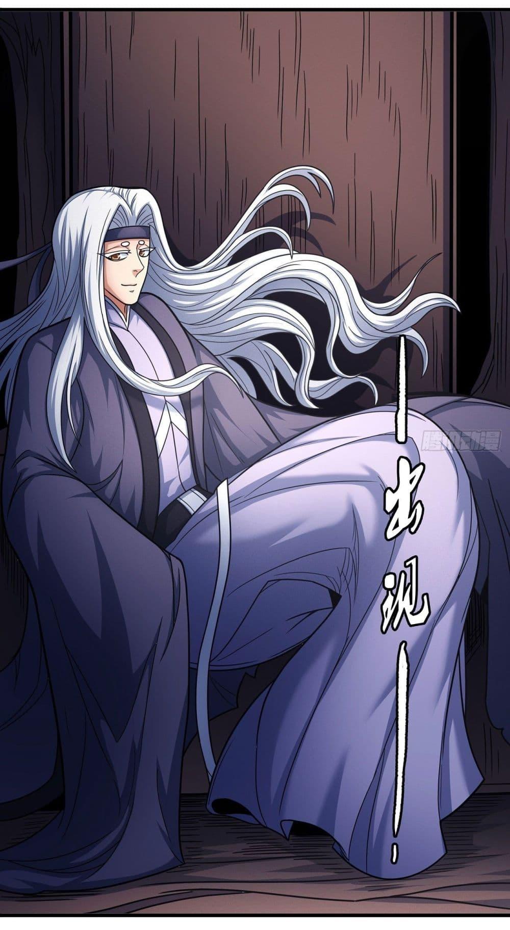 God of Martial Arts Chap 491 - Next Chap 492