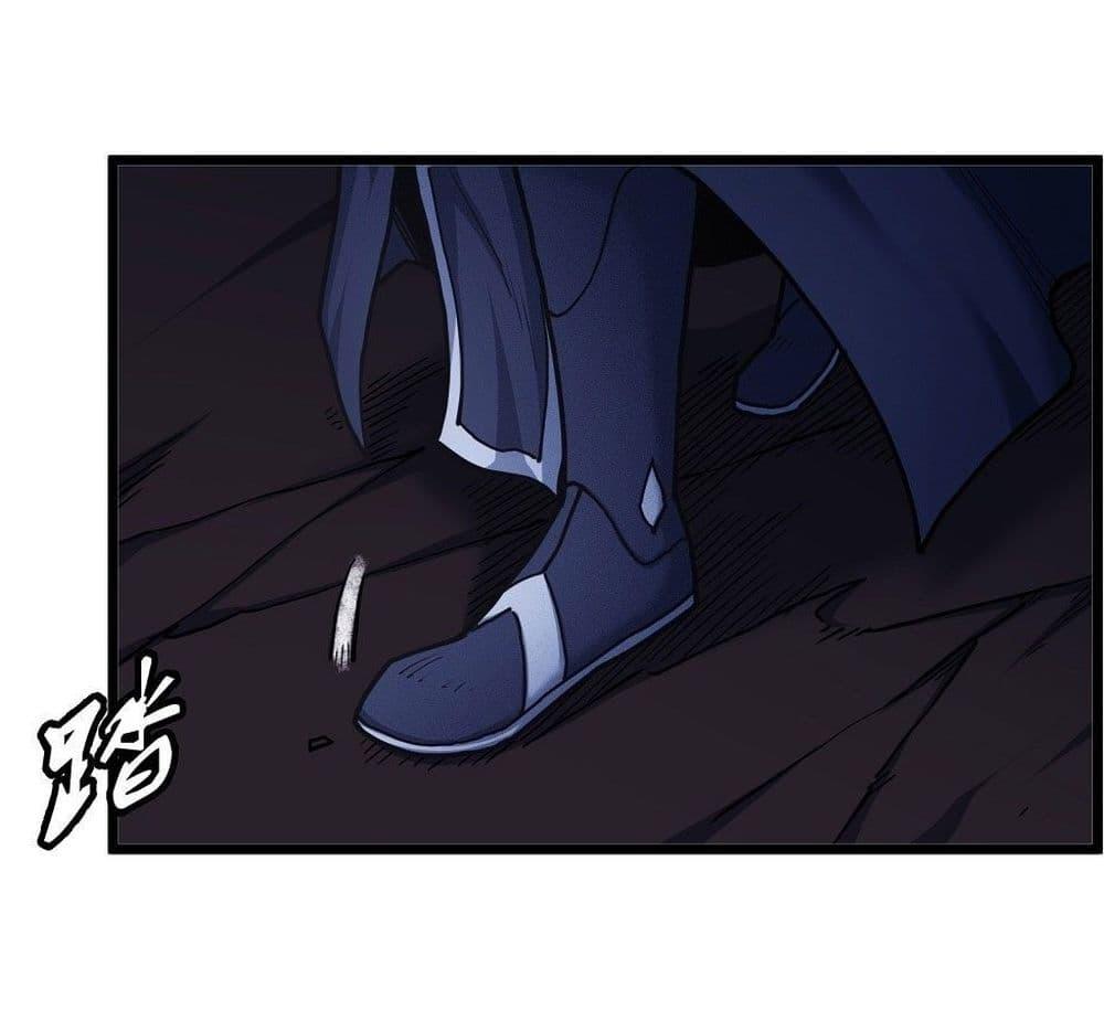 God of Martial Arts Chap 491 - Next Chap 492