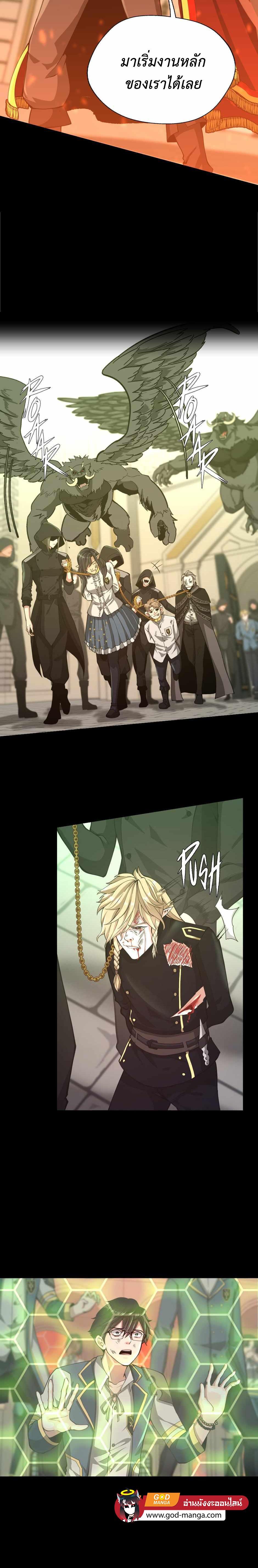 The Beginning After The End Chap 136 - Next Chap 137
