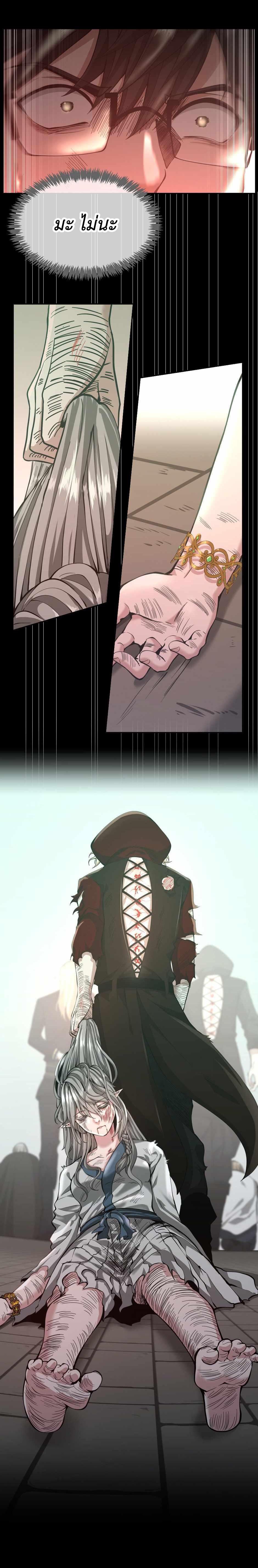 The Beginning After The End Chap 136 - Next Chap 137