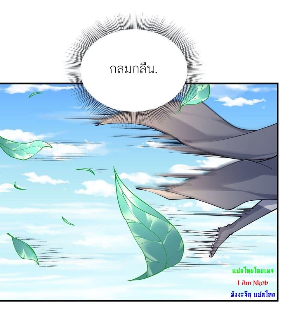 God of Martial Arts Chap 502 - Next Chap 503