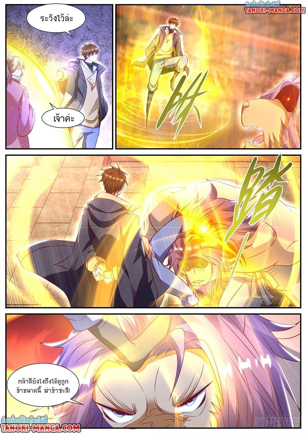 Rebirth Of the Urban Immortal Cultivator Chap 888 - Next Chap 889