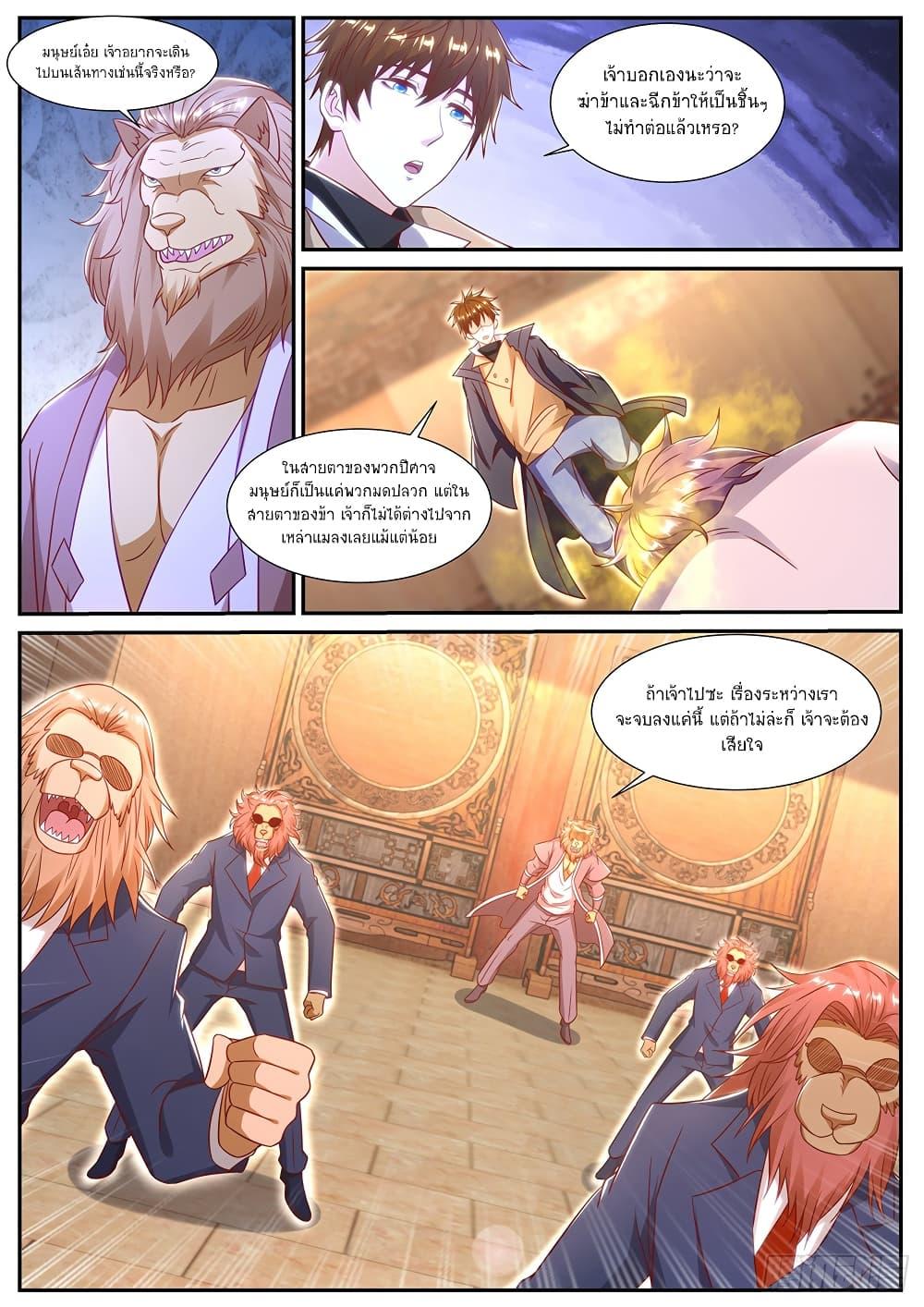 Rebirth Of the Urban Immortal Cultivator Chap 888 - Next Chap 889